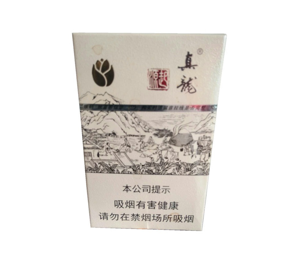 迷魂香烟