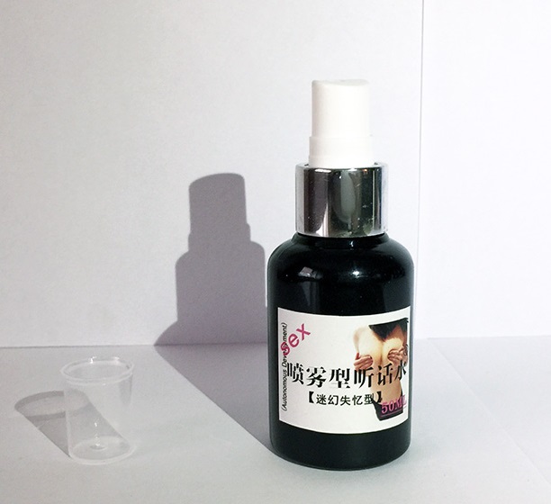 喷雾听话水