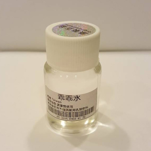 USDT在线购买「乖乖水」听话水|催情药